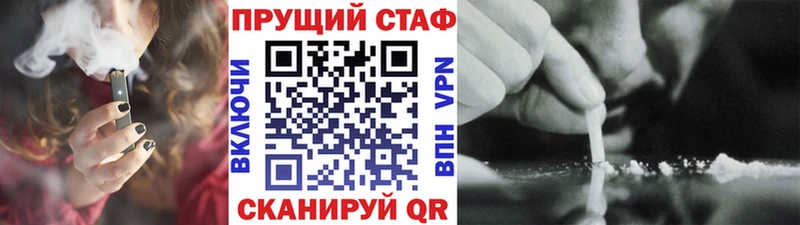 Купить закладку СК  Меф  Амфетамин  Марихуана  ГАШ  Энем