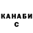 Канабис гибрид Kvi Kveg