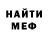 КЕТАМИН VHQ Judy Campaner