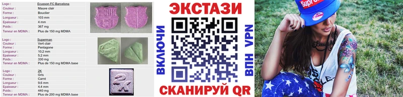 Купить где  Энем  Экстази таблы 