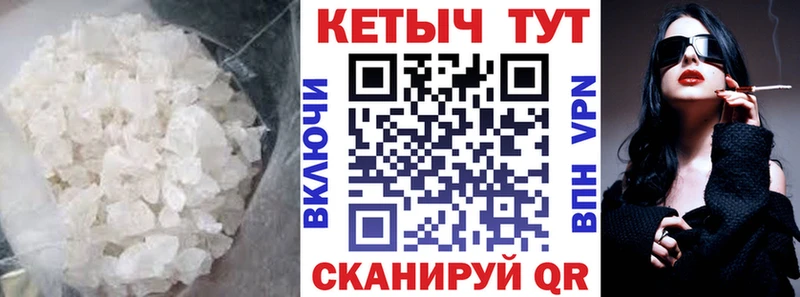 Кетамин ketamine  Купить где  Энем 