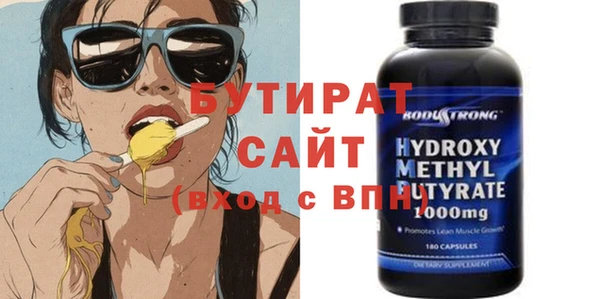 мефедрон мука Инсар