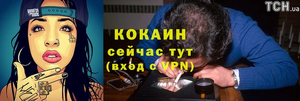 мефедрон мука Инсар