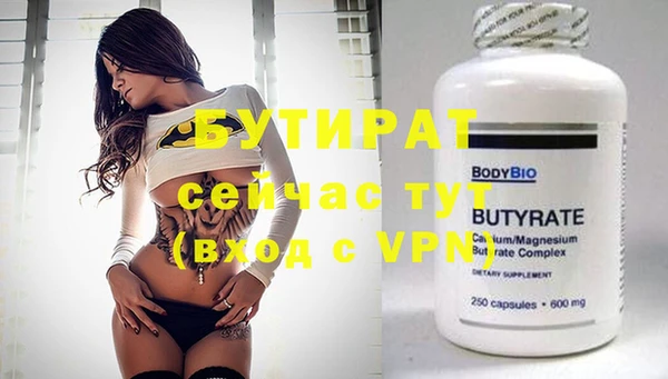 метамфетамин Иннополис