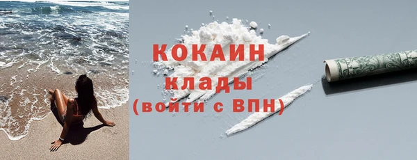 мефедрон мука Инсар