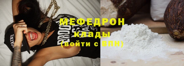 мефедрон мука Инсар