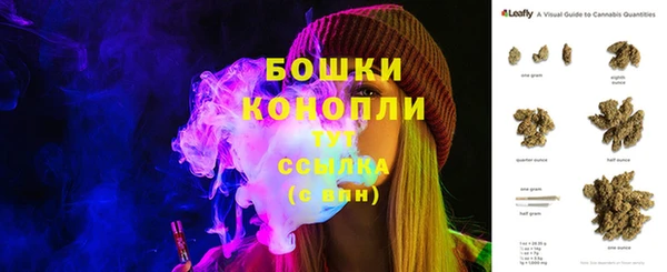 метамфетамин Иннополис