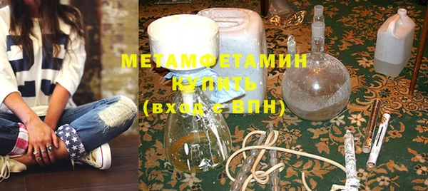 метамфетамин Иннополис