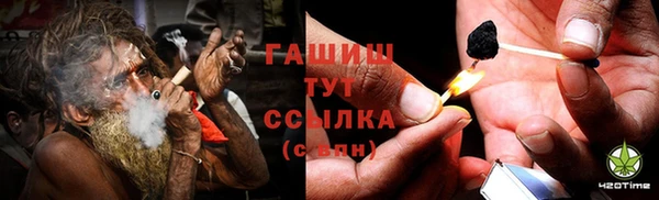 метамфетамин Иннополис