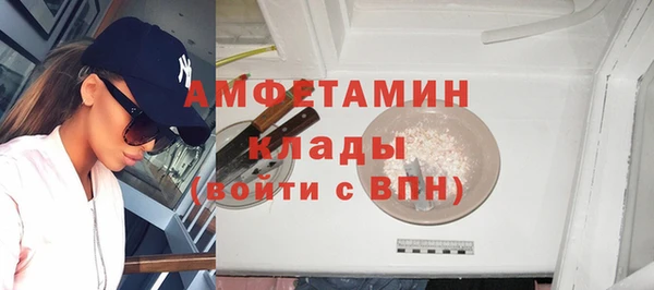 мефедрон мука Инсар