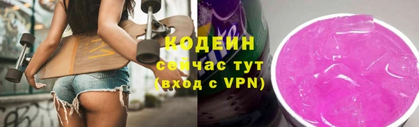 метамфетамин Иннополис