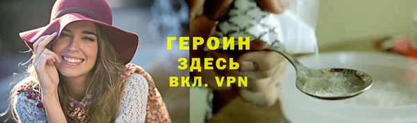 мефедрон мука Инсар