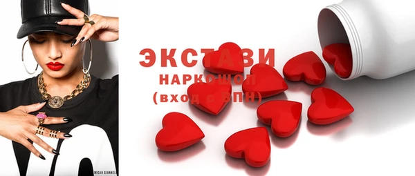 мефедрон мука Инсар