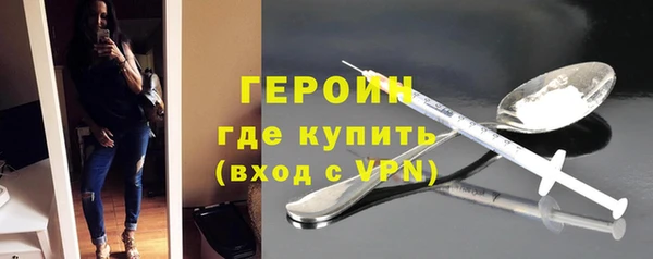 мефедрон мука Инсар