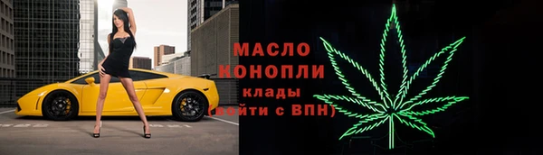 метамфетамин Иннополис