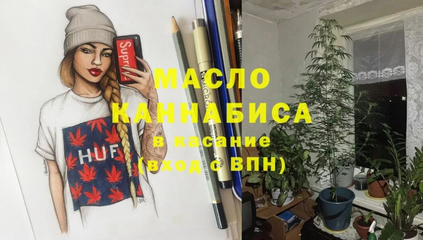 метамфетамин Иннополис