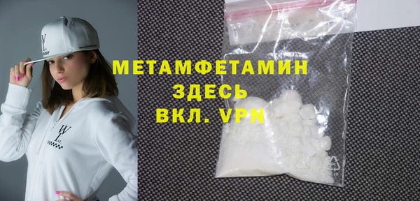 мефедрон мука Инсар