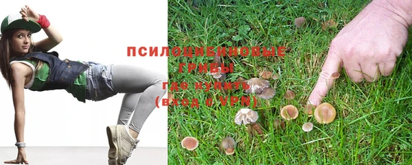 метамфетамин Иннополис