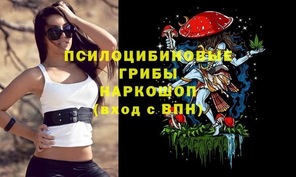 мефедрон мука Инсар