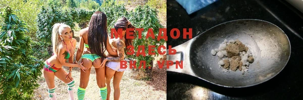 метамфетамин Иннополис