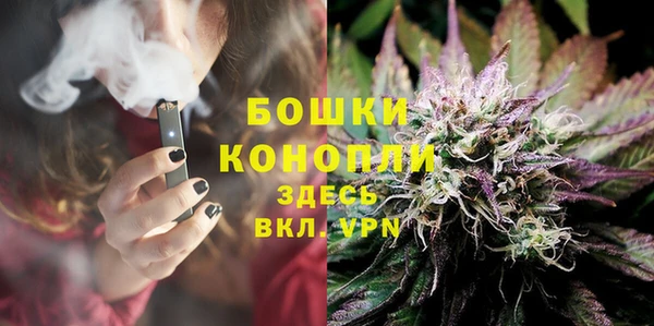 мефедрон мука Инсар
