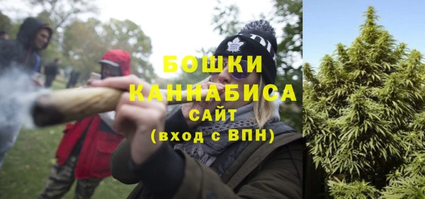 метамфетамин Иннополис