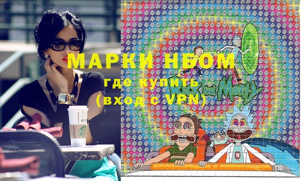 мефедрон мука Инсар