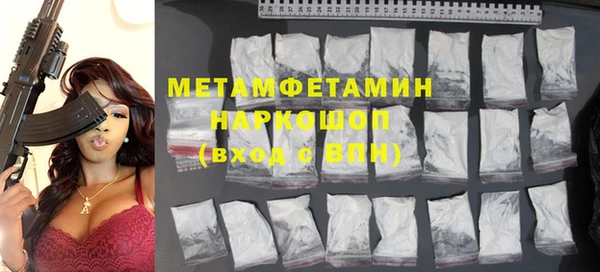 метамфетамин Иннополис