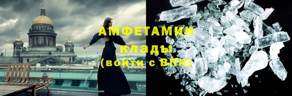 метамфетамин Иннополис