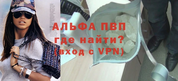 метамфетамин Иннополис