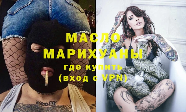 мефедрон мука Инсар