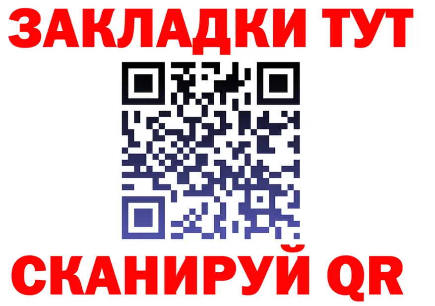 ГАШ хэш ТОР это MEGA Энем