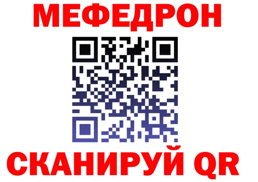 МЕФ 4 MMC ONION darknet МЕГА Энем
