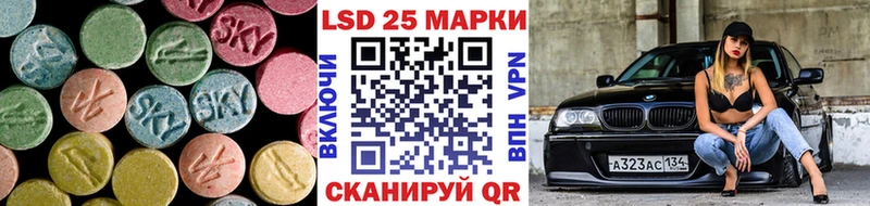 ЛСД экстази кислота  Купить  Энем 