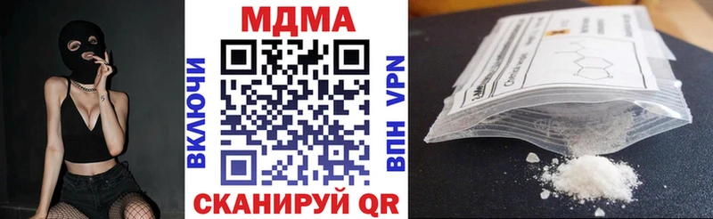 MDMA Molly  Купить  Энем 