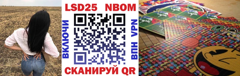 Наркотические марки 1,8мг  Купить где  Энем 