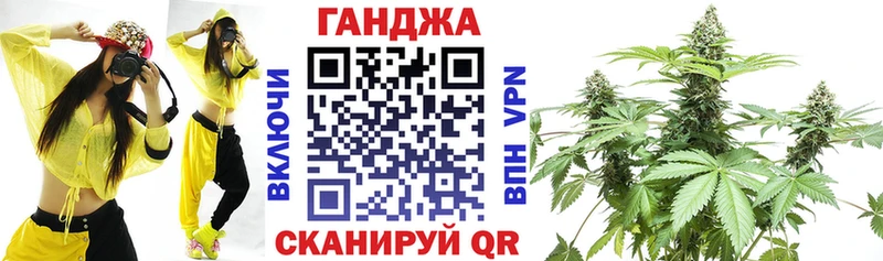 Бошки марихуана тримм  Купить закладки  Энем 